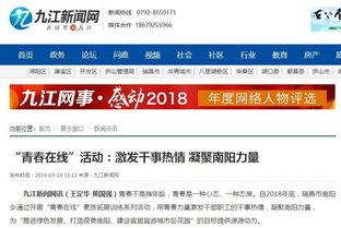 瑞昌新闻爆料电话查询网,一键获取权威新闻线索  第1张