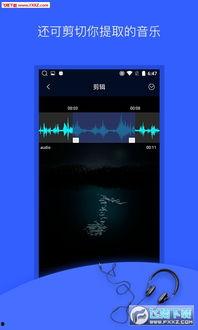 抖音视频爆料收费吗,揭秘收费内幕,揭秘真相! 第3张 抖音视频爆料收费吗,揭秘收费内幕,揭秘真相! 第3张